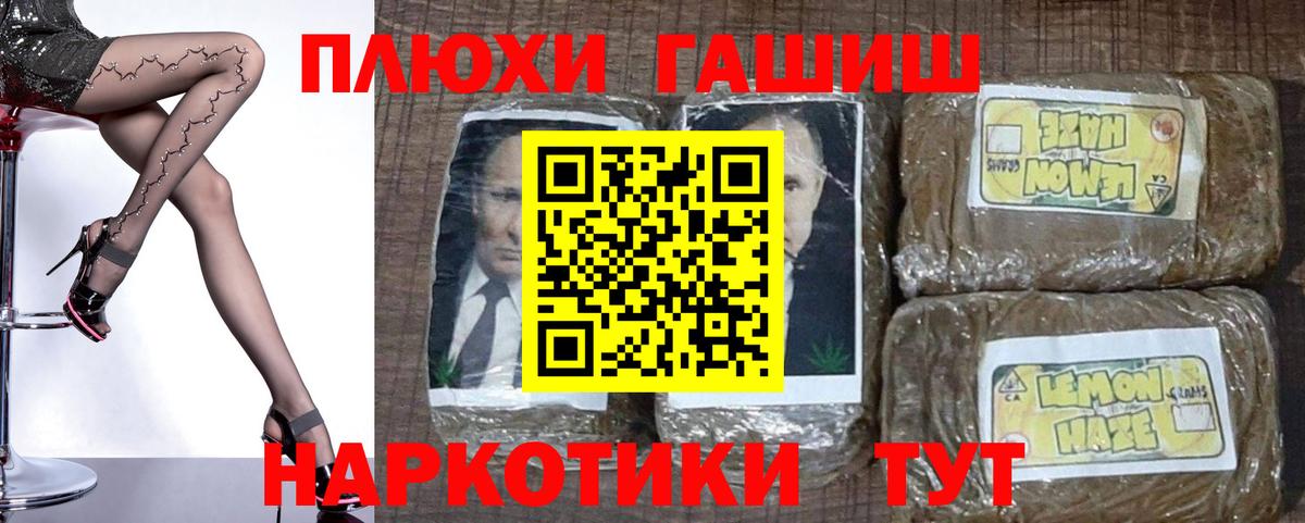 ГАШИШ Ice-O-Lator Кемерово