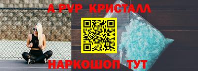apvp Кунгур