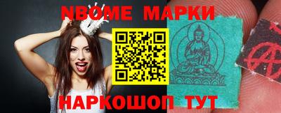 бутик Кулебаки