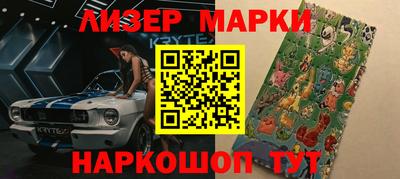 бутик Кулебаки