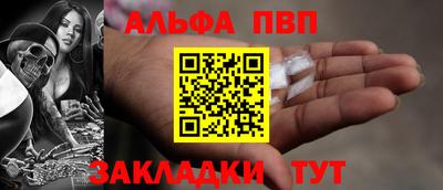 apvp Кунгур