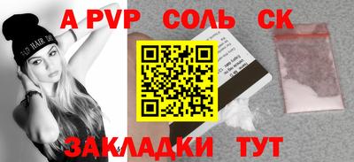 apvp Кунгур