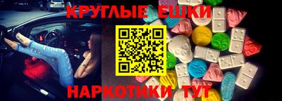 mdma Кумертау