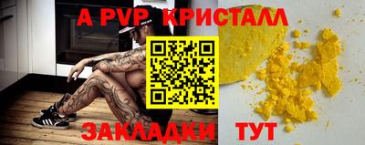 бутик Кулебаки