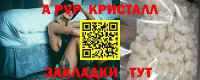 бутик Кулебаки