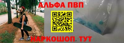 apvp Кунгур