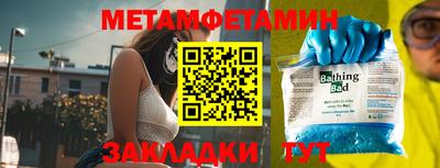 бутик Кулебаки