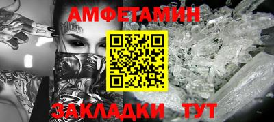 mdma Кумертау