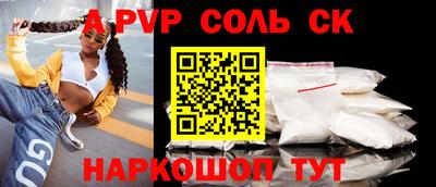 apvp Кунгур