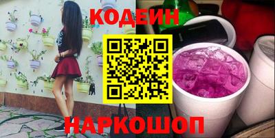 бутик Кулебаки