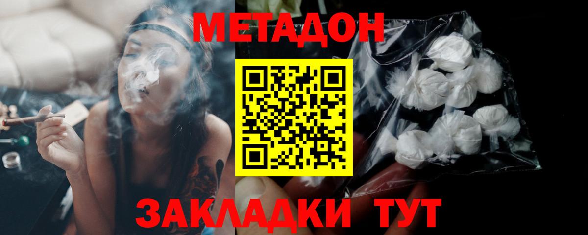 Амфетамин Кемерово