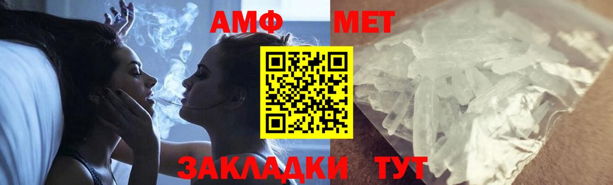 МЕТАМФЕТАМИН витя  МЕТАМФЕТАМИН витя  Метамфетамин  Вход с VPN  Кемерово 