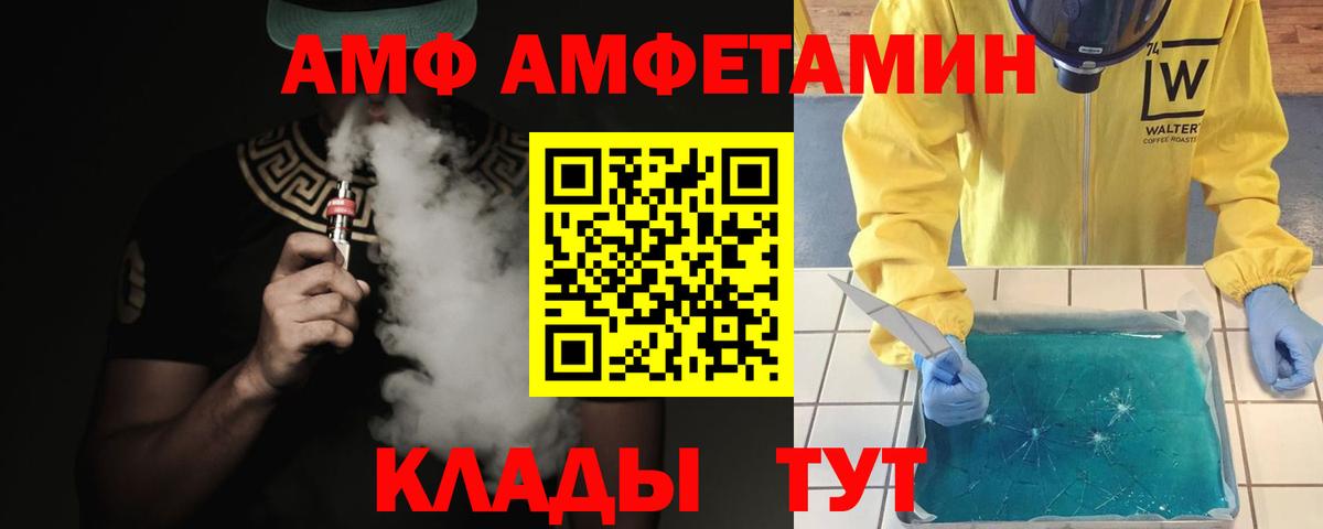 Метамфетамин винт Кемерово