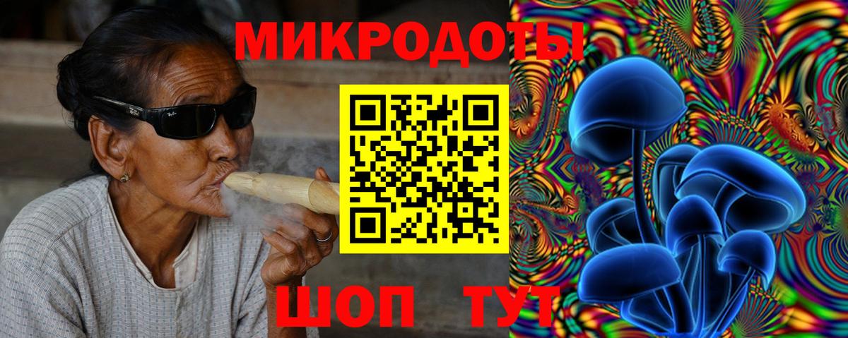 Галлюциногенные грибы GOLDEN TEACHER Кемерово