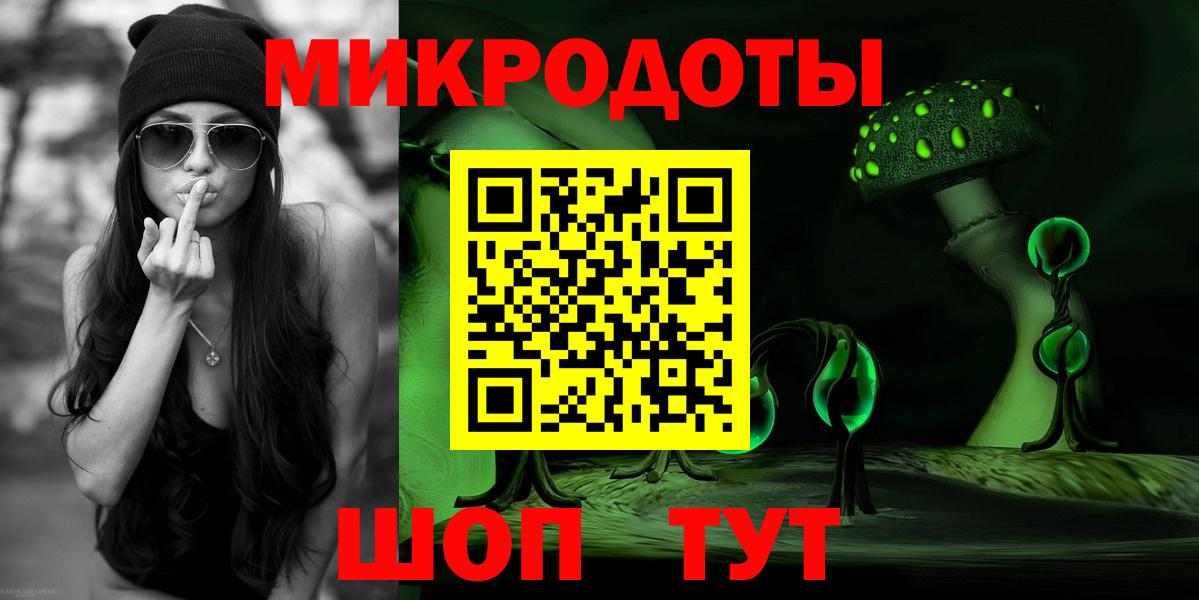 Кемерово  Псилоцибиновые грибы MAGIC MUSHROOMS  Вход с VPN 